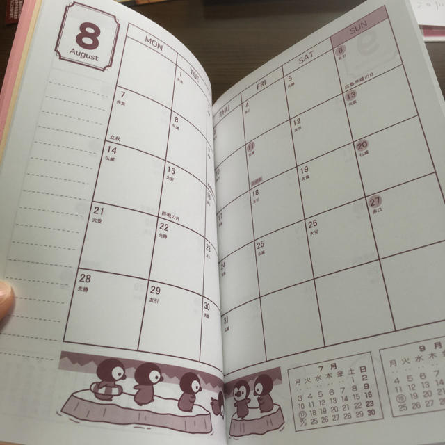 チャイルド29年度 手帳 インテリア/住まい/日用品の文房具(カレンダー/スケジュール)の商品写真