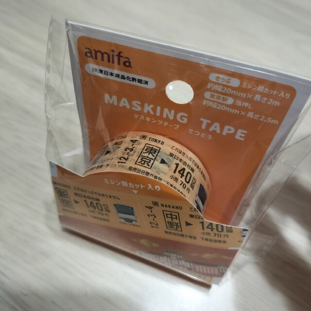 キャンドゥ マスキングテープ | pakaffairs.pk