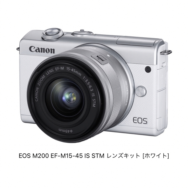 名作 Canon レンズキット STM IS EF-M15-45 M200 キヤノン EOS