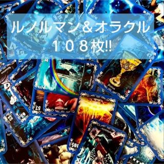 レア! 日本未発売 海外ルノルマン&オラクル 108枚!の通販 by Rlo