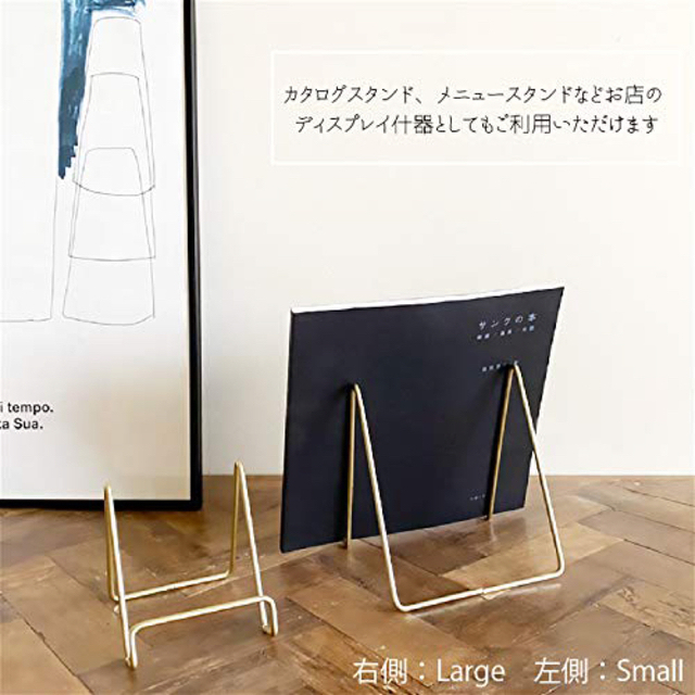 ✨未使用品✨ ワイヤースタンド 黒 小 1個 シンプル イーゼル  エンタメ/ホビーのアート用品(イーゼル)の商品写真