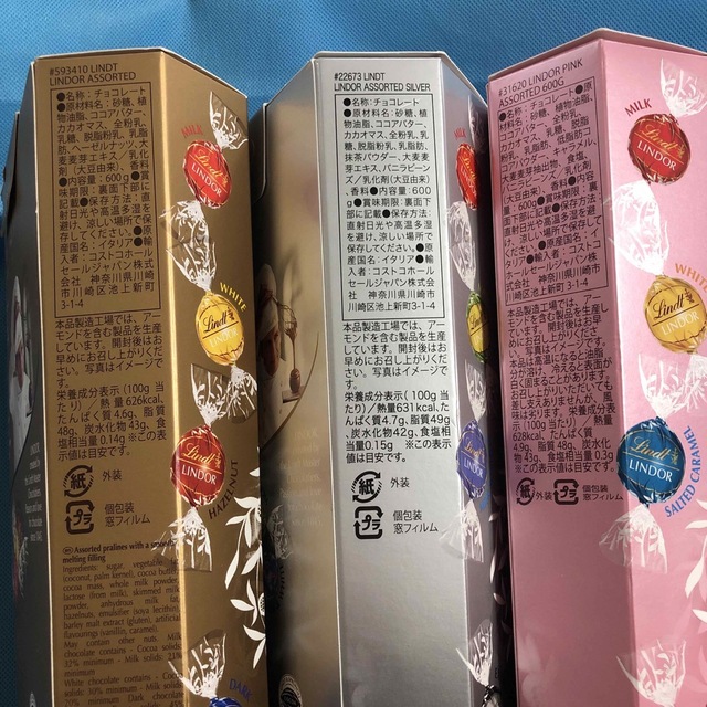 リンツ リンドールチョコレート 6種48個 食品/飲料/酒の食品(菓子/デザート)の商品写真