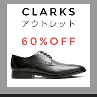 Clarks - Clarks Gilman Modo Mens レザーシューズ 革靴 カジュアル