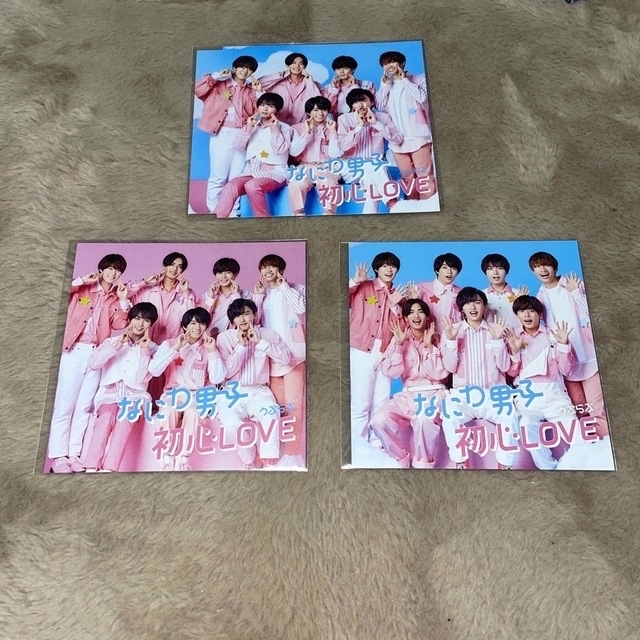 なにわ男子 初心Love CD BluRay ちゅきじゃけ 付き 2