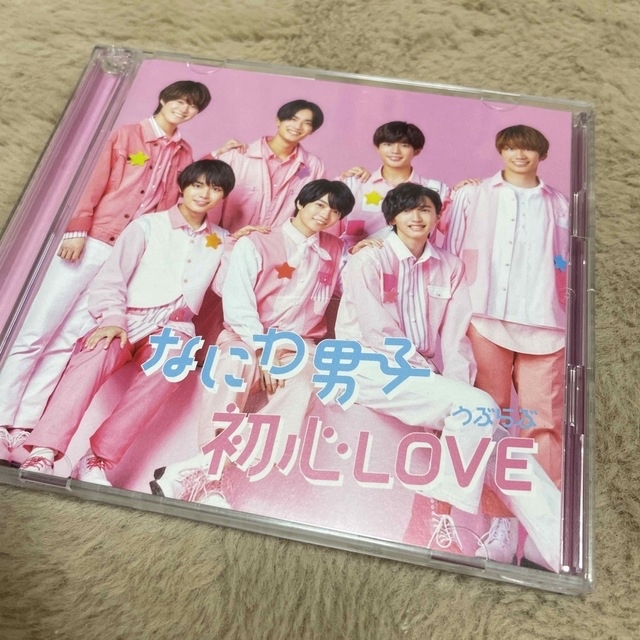 なにわ男子 初心Love CD BluRay ちゅきじゃけ 付き 3