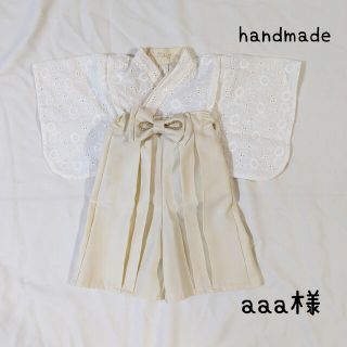 【専用】aaa様専用ページ(ファッション雑貨)