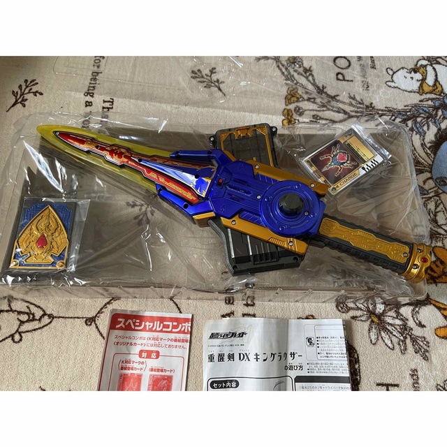 重醒剣DXキングラウザー セブンイレブン限定カラー 仮面ライダー剣
