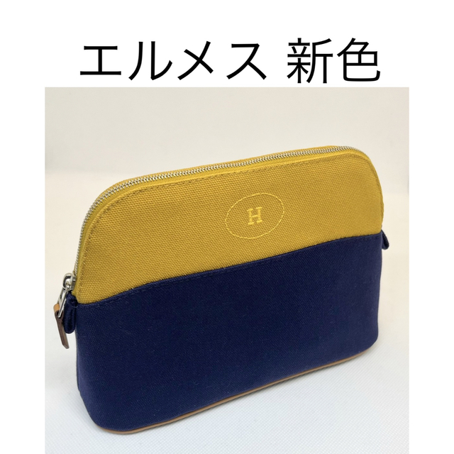 愛用 Hermes - HERMES エルメス ボリードポーチ ミニ レア新色 新品未
