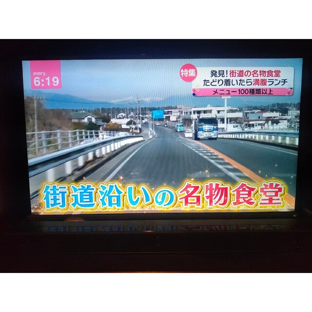 家財宅急便配送】東芝 REGZA 液晶テレビ 42J8 42インチ-