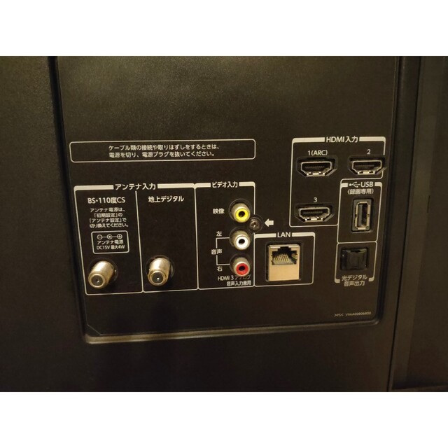 家財宅急便配送】東芝 REGZA 液晶テレビ 42J8 42インチ-