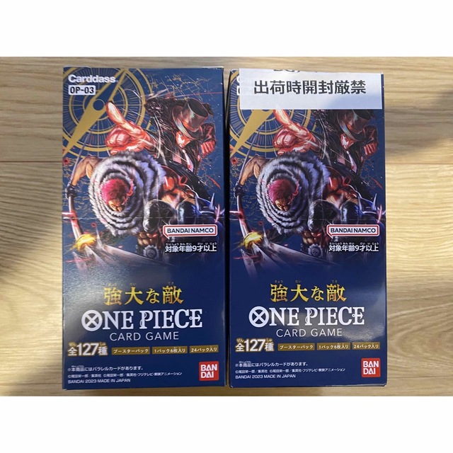 ONE PIECE(ワンピース)のワンピース　強大な敵　未開封BOX （テープ付）　2箱 エンタメ/ホビーのトレーディングカード(Box/デッキ/パック)の商品写真