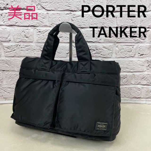 新型・美品】PORTER TANKER ポーター タンカー トートバック www.metka ...