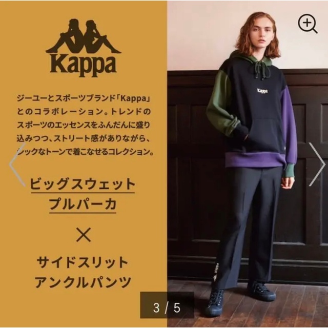 【L】Kappa×Gu ビッグスウェットプルパーカ