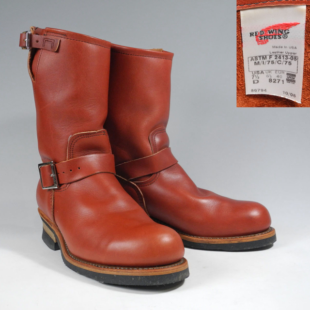 REDWING(レッドウィング)の8271エンジニア赤茶オロラセット羽タグPT99 PT91 8812 8268 メンズの靴/シューズ(ブーツ)の商品写真