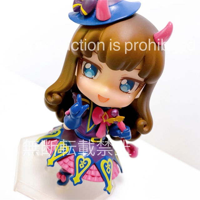 プリパラ グッズ ねんどろいど こ〜で フィギュア 人形 ドール 黒須