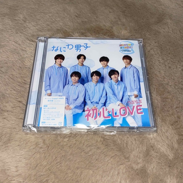 なにわ男子(ナニワダンシ)のなにわ男子 ローソン限定盤 初心Love CD エンタメ/ホビーのCD(ポップス/ロック(邦楽))の商品写真