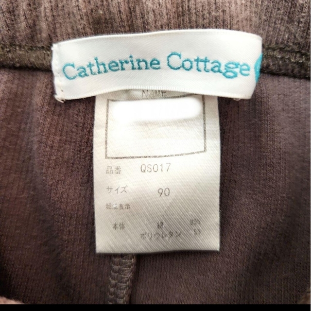 Catherine Cottage(キャサリンコテージ)のCatherine Cottage キャサリンコテージ レギンス 90 ブラウン キッズ/ベビー/マタニティのキッズ服女の子用(90cm~)(パンツ/スパッツ)の商品写真