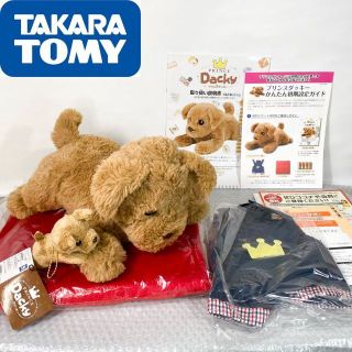 犬 ぬいぐるみ ダッキーの通販 21点 | フリマアプリ ラクマ