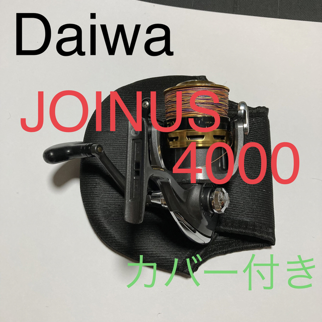 Daiwa joinus 4000 デュラセンサー2.5号巻き　保護カバー付き