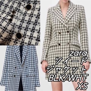 ZARA - ZARA ツイードジャケット テクスチャーチェックブレザー 白黒の通販｜ラクマ