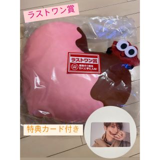 バンダイ(BANDAI)のLippy 一番くじ Nissy ラストワン賞(アイドルグッズ)