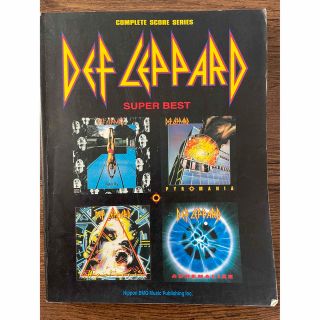 バンドスコア デフレパード ベスト DEF LEPPARD(楽譜)