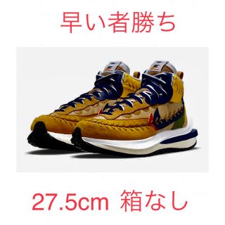 ナイキ(NIKE)のナイキ サカイ ジャン＝ポール・ゴルチエ ヴェイパー ワッフル　27.5cm(スニーカー)