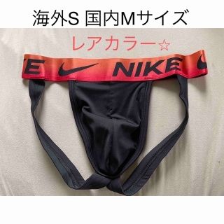 ナイキ(NIKE)のNIKE ジョックストラップ　ケツワレ(その他)