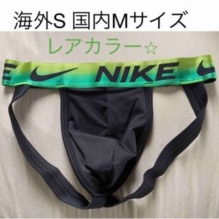 ナイキ(NIKE)のNIKE ジョックストラップ　ケツワレ(その他)