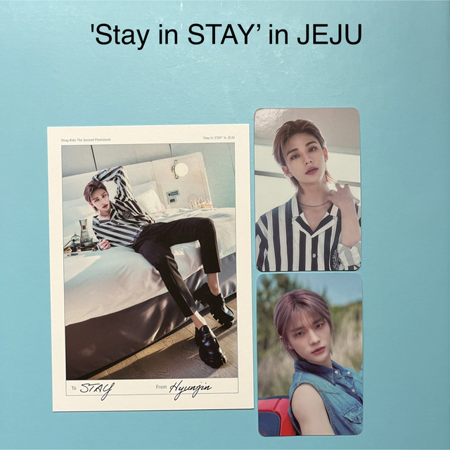 独特な店 stray kids stay JEJU ヒョンジン トレカ セット