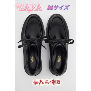 ザラ(ZARA)のZARA  LACE-UP DERBY SHOES(ローファー/革靴)