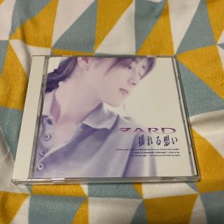 ZARD 揺れる想い CD アルバム(ポップス/ロック(邦楽))