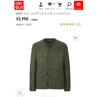 ユニクロ(UNIQLO)のライナージャケット(ミリタリージャケット)