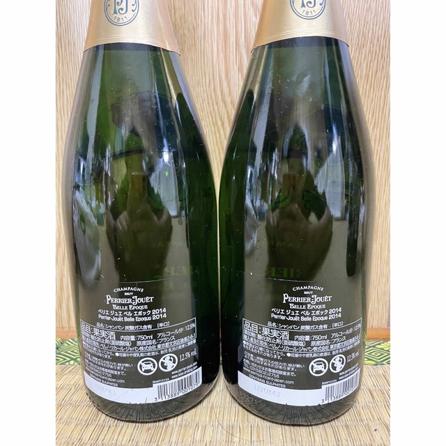 ⭐︎2本セット⭐︎【箱無】ベルエポック 750ml 2014 - シャンパン