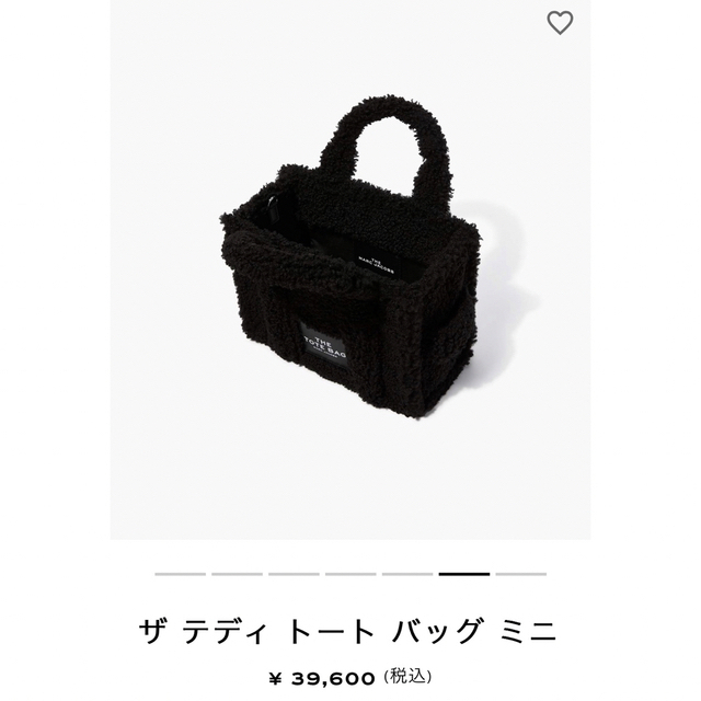 MARC JACOBS ザ テディ トート バッグ ミニ