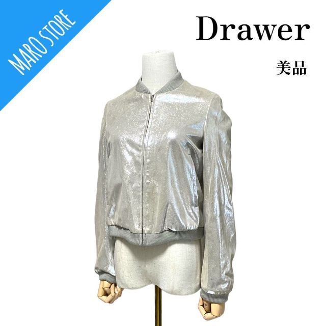 【美品】ドゥロワー/Drower ラメ レザー ジャケット ブルゾンブルゾン