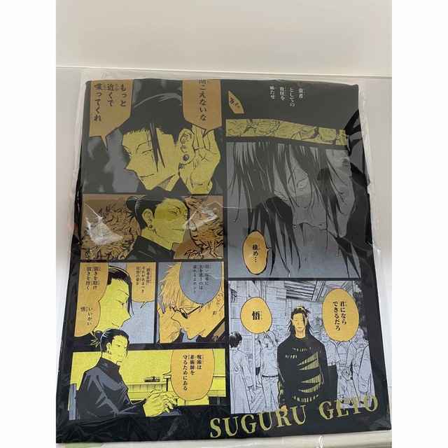 呪術廻戦』ビッグシルエットTシャツ “HEROES” 夏油傑の通販 by 呪術廻戦』ビッグシルエットTシャツ “HEROES” 夏油傑の通販 by