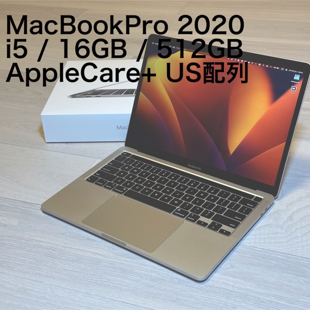 Mac (Apple) - MacBook Pro 13インチ i5 2020 16GB 512GB US