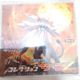 ポケモンカード　コレクションサン　BOX(シングルカード)