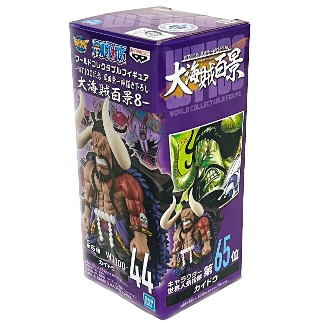 インポート・海外人気ブランド 中古】バンダイ WCF 大海賊百景2 6種セット 開封品[240070132826 その他
