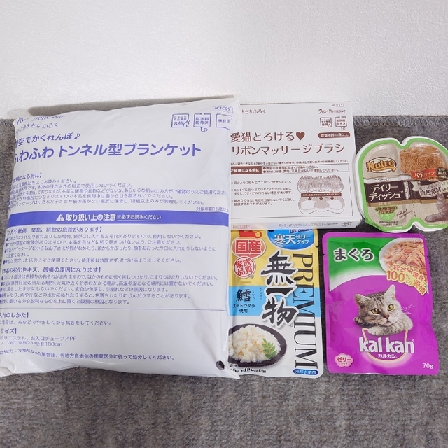ねこのきもち】付録 フード おやつ おまとめ売り ペット用品 ねこのきもち】付録 フード おやつ おまとめ売り ペット用品