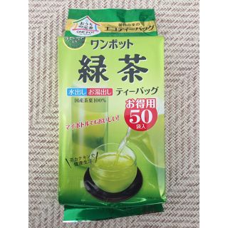 緑茶パック(茶)