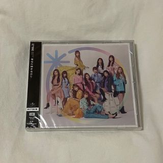 アイズワン(IZ*ONE)の好きと言わせたい [WIZ*ONE盤](K-POP/アジア)