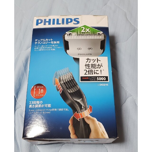 PHILIPS(フィリップス)のフィリップス PHILIPS バリカン コスメ/美容のヘアケア/スタイリング(その他)の商品写真