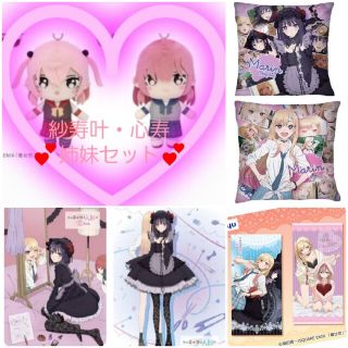 着せ恋 希少 非売品 まとめ売り