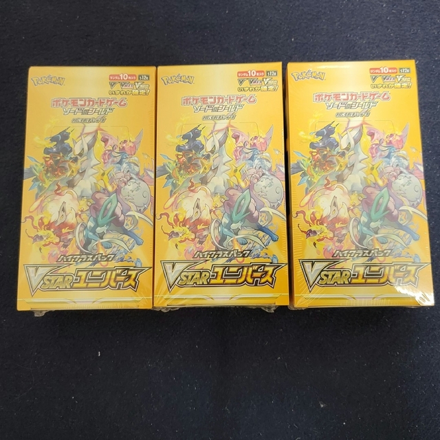 ポケモンカード ハイクラスパック VSTARユニバース シュリンク付き 3BOX