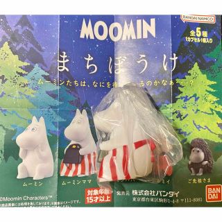 バンダイ(BANDAI)の【新品未使用】MOOMIN まちぼうけ　フィギュア(キャラクターグッズ)