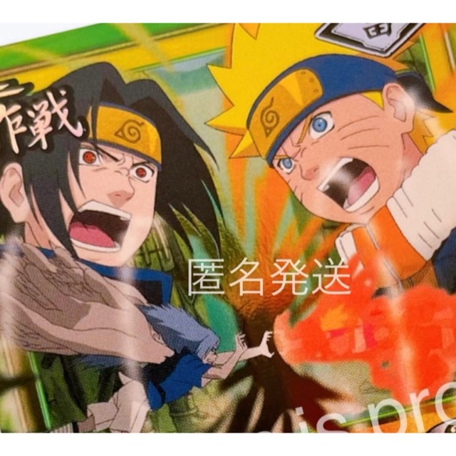 NARUTO ナルト グッズ カード ゲーム トレカ うちはサスケ サスケ