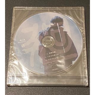 Eve  廻廻奇譚 いのちの食べ方 ドラマツルギー 早期予約特典 Blu-ray(ミュージシャン)