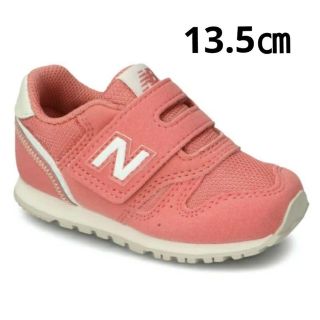 ニューバランス(New Balance)の新品 【13.5㎝】 ニューバランス  NB スニーカー  373  BP2(スニーカー)